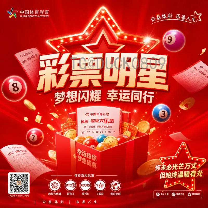 完整解析2026美加墨世界杯亚洲区名额分配：从8.5席到国足命运